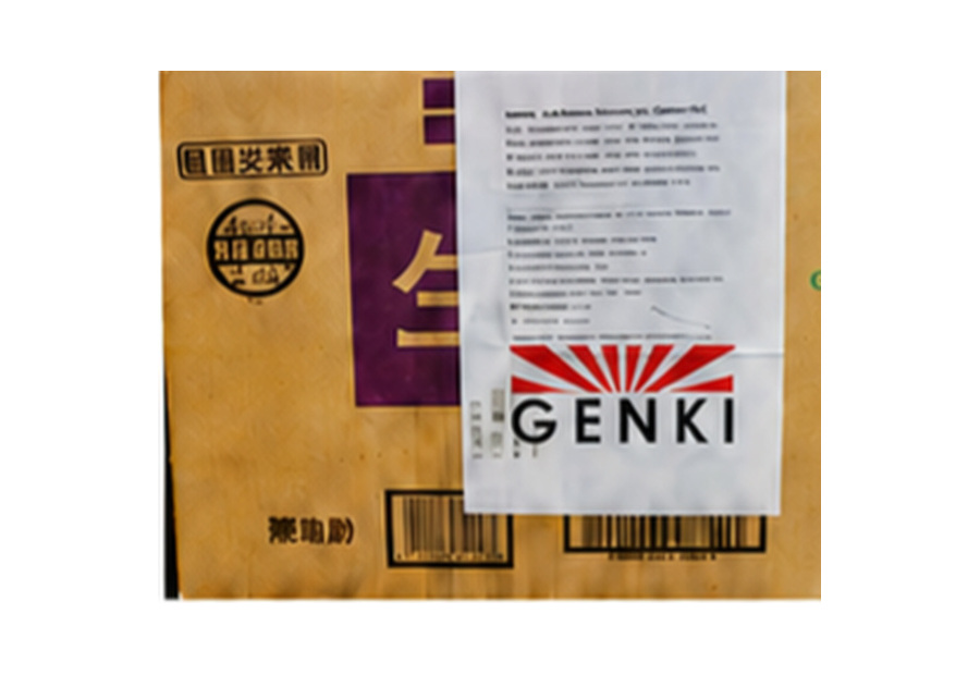 Genki Rice Vinegar (Gluten Free)